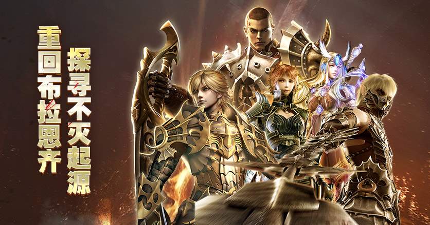 《星际来袭》官方网站