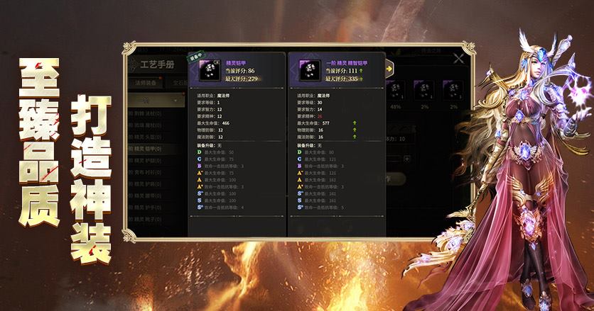 《星际来袭》官方网站