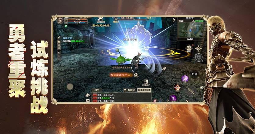 《星际来袭》官方网站