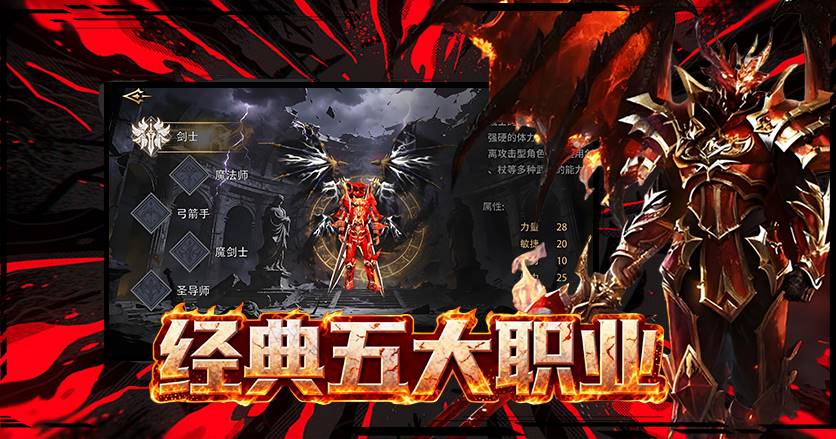 《星际来袭》官方网站